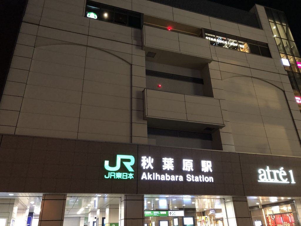 秋葉原