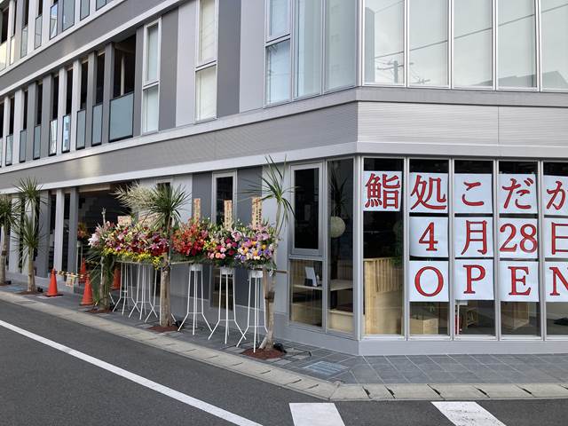流山おおたかの森 グルメ の記事一覧