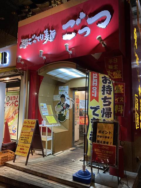 秋葉原 ラーメン ごっつ