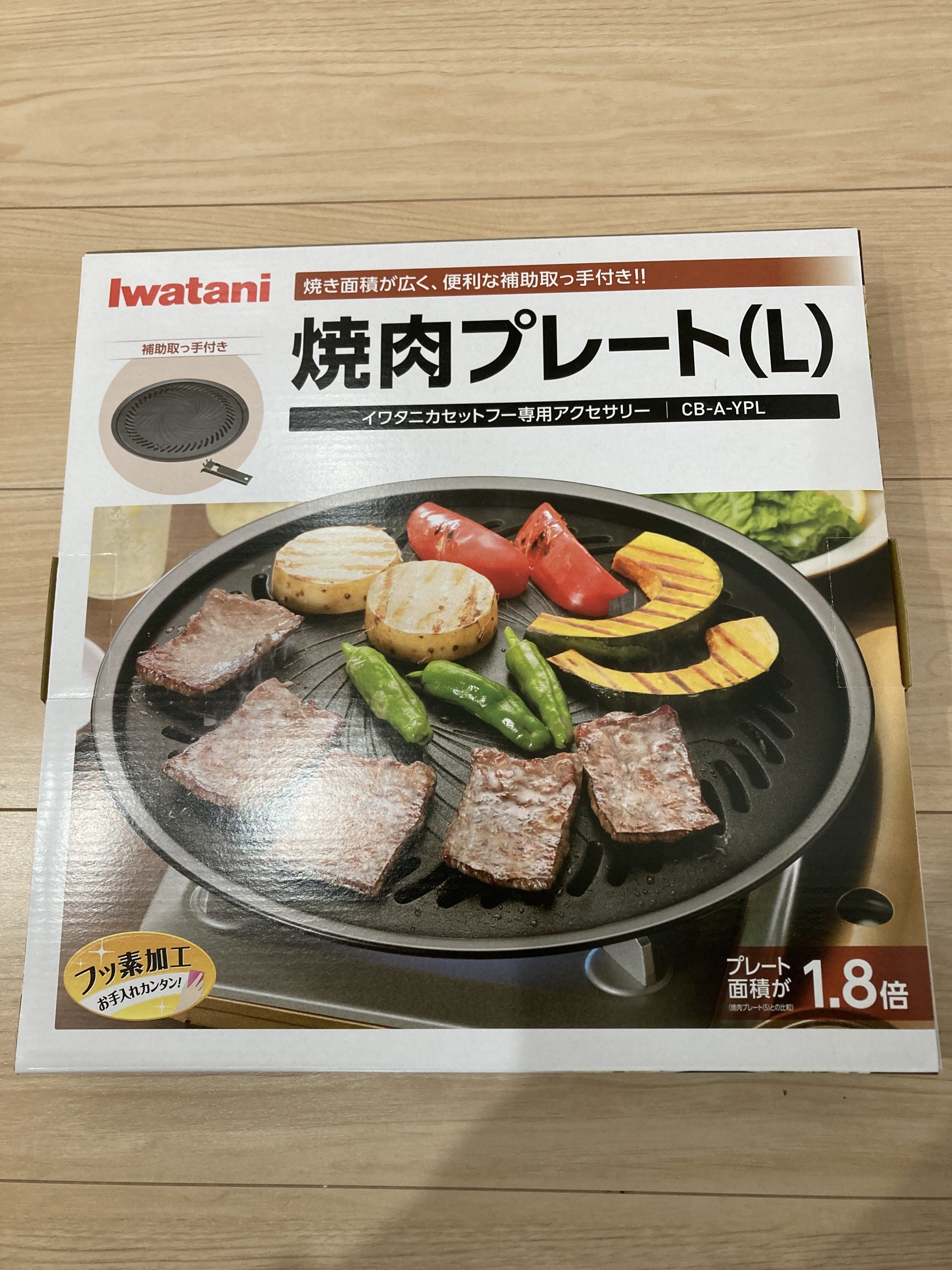 まとめ買い特価 イワタニ Iwatani 焼肉プレート アルミニウム L CB-A-YPL